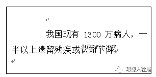 困在办公室二手烟中的职场人：健康权益与办公环境对比分析