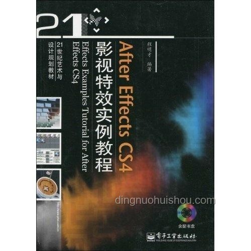 《doro编年史》行为艺术案例研究：背后的英雄主义