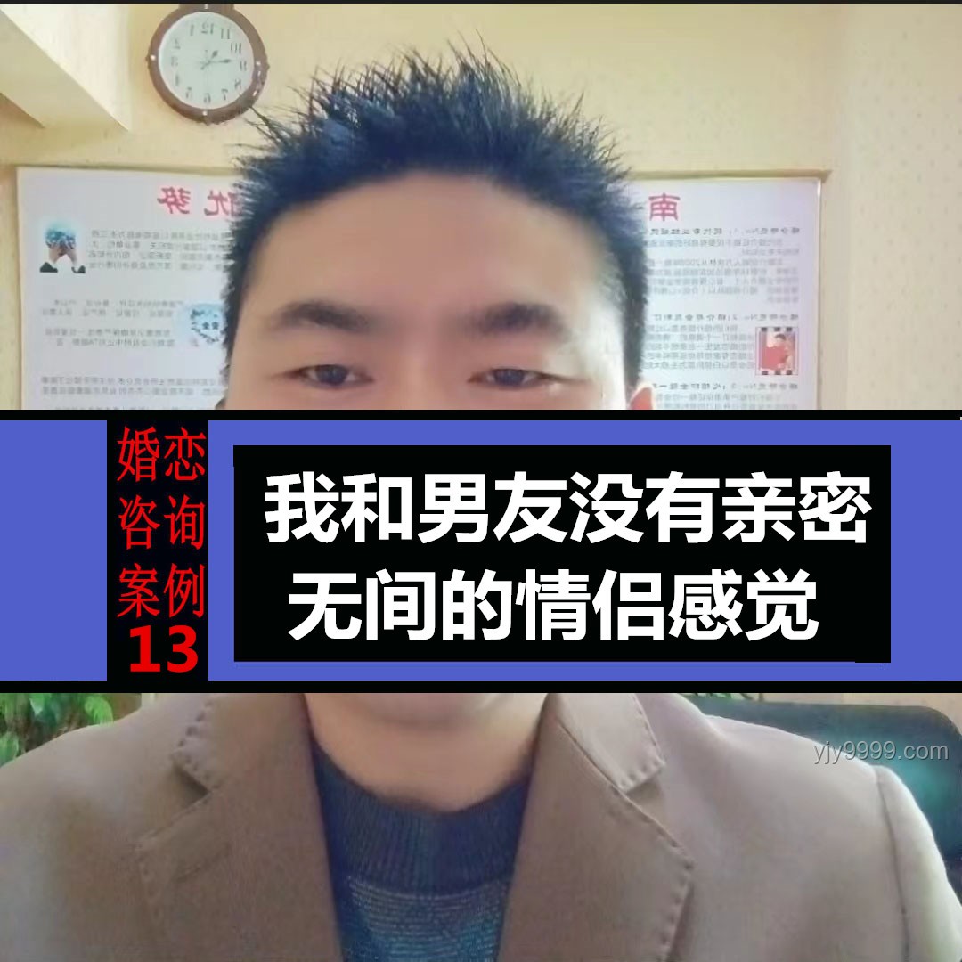 室友假扮男生网恋，能否原谅及解决方案